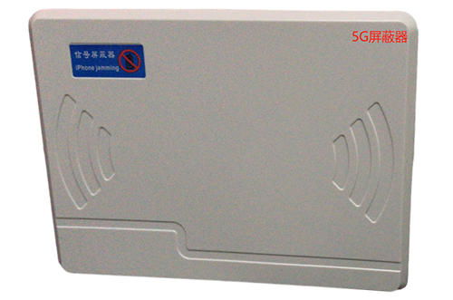 靖西经济型移动通信干扰器7路