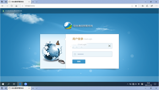  靖西无线通信对讲调度网管系统