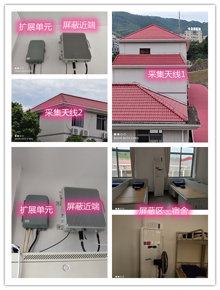  靖西某武警部队宿舍屏蔽案例（数字信令级）