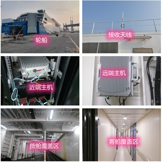  靖西海上游轮轮船渔船覆盖案例