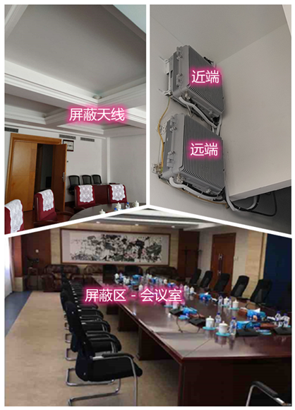  靖西某机关单位会议室屏蔽案例（数字信令级）