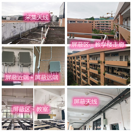  靖西某中学考场屏蔽案例（数字信令级）