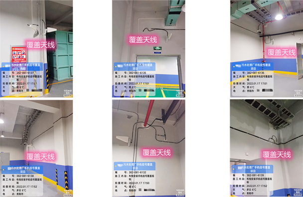  靖西污水处理净水厂地下箱体覆盖案例
